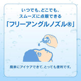 Rohto Cool 40α Cooling 12ml