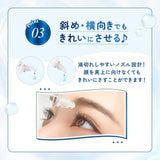 Rohto meme Moisture Tear Serum 12 ml