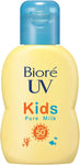 KAO Biore UV Kids pure milk 70ml waterpoof sunscreen SPF50 PA+++