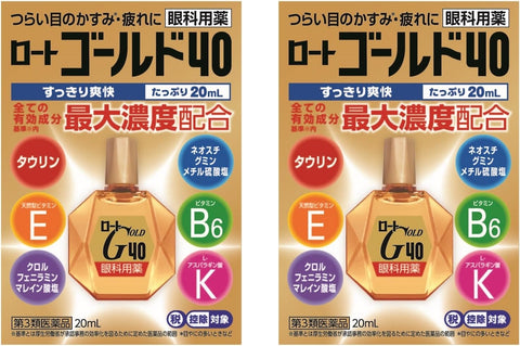 Rohto Gold 40 20ml 2Boxes