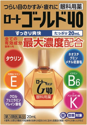 Rohto Gold 40 20ml