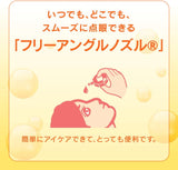 Rohto Vita 40α 12ml 3Boxes