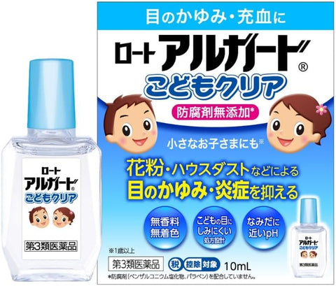 ROHTO  Alguard Children Clear 10ml
