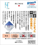 Rohto Eye Stretch 12ml Relax the eye muscles care