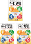 Rohto Vita 40α 12ml 3Boxes