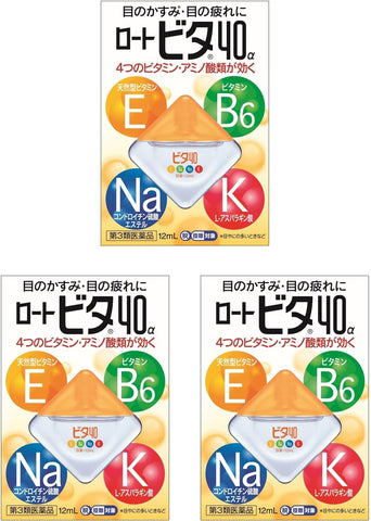 Rohto Vita 40α 12ml 3Boxes