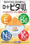 Rohto Vita 40α 12ml 10Boxes