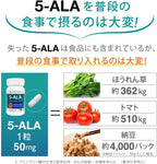5-ALA 5-Amino Acid 50mg per Capsule 60 supplement  Set Neo phama japan