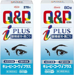 Q&P KOWA i PLUS Eye strain and stiff shoulders relief