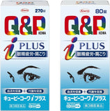 Q&P KOWA i PLUS Eye strain and stiff shoulders relief
