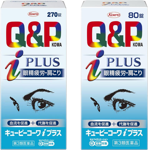 Q&P KOWA i PLUS Eye strain and stiff shoulders relief