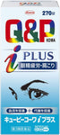 Q&P KOWA i PLUS Eye strain and stiff shoulders relief