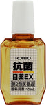 Rohto antibacterial EX 10ml conjunctivitis sty