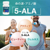 5-ALA 5-Amino Acid 50mg per Capsule 60 supplement  Set Neo phama japan