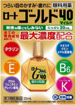 Rohto Gold 40 Mild 20ml