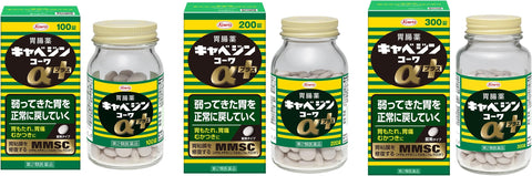 CABAJIN KOWA Alpha Plus Relieves stomach upset and stomach pain Various