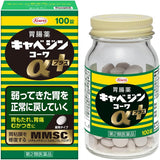 CABAJIN KOWA Alpha Plus Relieves stomach upset and stomach pain Various