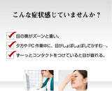 Rohto Eye Stretch 12ml Relax the eye muscles care