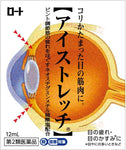 Rohto Eye Stretch 12ml Relax the eye muscles care