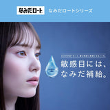 New Namida Rohto Dry Eye 13ml