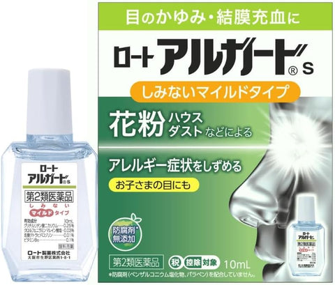 Eye Drops Rohto Alguard S 10mL