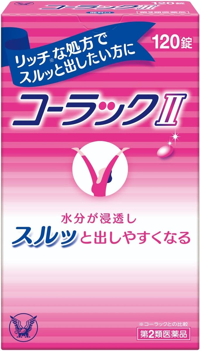 Colac II 120 tablets anti constipation relief Okuruge