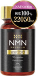 NMN Supplement 22050 mg (1 tablet contains 245 mg) Made in Japan High purity 100%