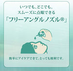 V. Rohto New version 13ml 2Boxes