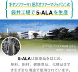 5-ALA 5-Amino Acid 50mg per Capsule 60 supplement  Set Neo phama japan