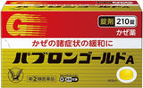 Taisho Pabron Gold A 210 tablets Alleviation of cold symptoms