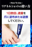 Medicated Nail Disinfecting Gel & Care Cream for Toes and Fingernails ReGNAIL SHOT 15ml
