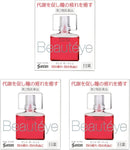 Santen SANTE Beautéye 12ml 3Boxes