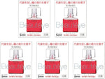 Santen SANTE Beautéye 12ml 5Boxes