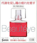 Santen SANTE Beautéye 12ml 3Boxes