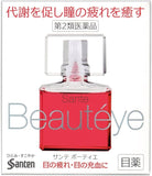Santen SANTE Beautéye 12ml 3Boxes