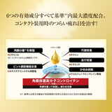 V ROHTO for Contact Lens Premium 15ml