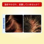 Rohto Mentholatum Mediquick H Gold 50ml Scalp eczema Anti-itch