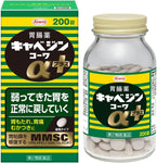 CABAJIN KOWA Alpha Plus Relieves stomach upset and stomach pain Various