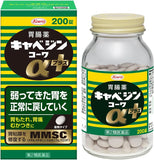 CABAJIN KOWA Alpha Plus Relieves stomach upset and stomach pain Various