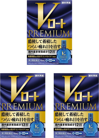 V Rohto Premium 15ml Eye fatigue eye care Vitamin 3Boxes