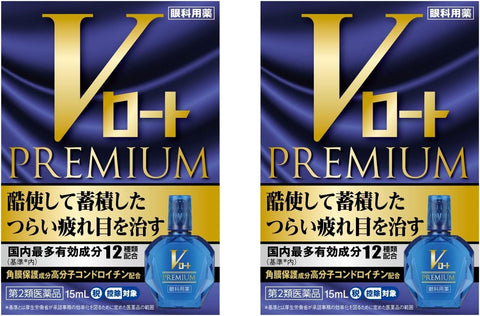 V Rohto Premium 15ml Eye fatigue eye care Vitamin 2Boxes