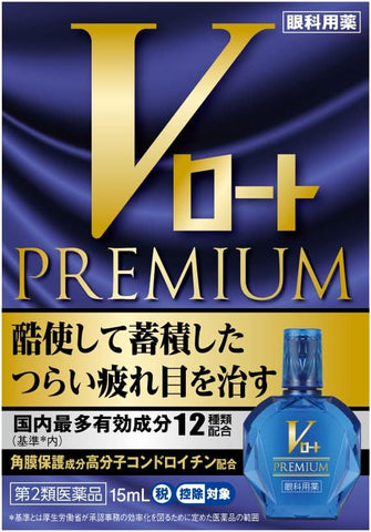 V Rohto Premium 15ml Eye fatigue eye care Vitamin