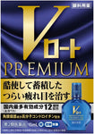 V Rohto Premium 15ml Eye fatigue eye care Vitamin 3Boxes