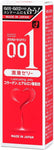 Japanese condoms and sex toys Various