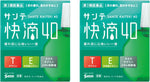 Sante comfortable 40 Eye drops 15ml 2Boxes