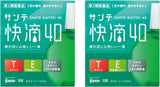 Sante comfortable 40 Eye drops 15ml 2Boxes