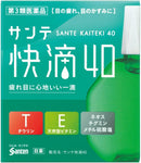 Sante comfortable 40 Eye drops 15ml 2Boxes