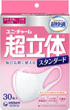 Unicharm Anti Pollen Bacteria Virus Comfy Regular Face Mask Size Various