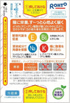 Rohto Vita 40α 12ml 2Boxes