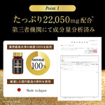 NMN Supplement 39000 mg (900 mg for 3 tablets) Made in Japan High purity 100%